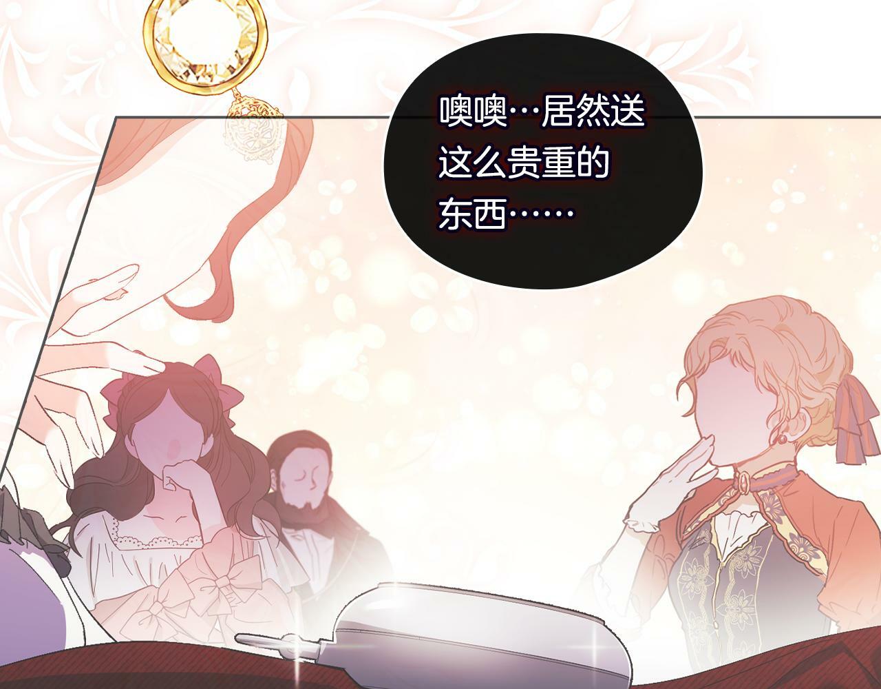 第14话 没有赢家的战争55