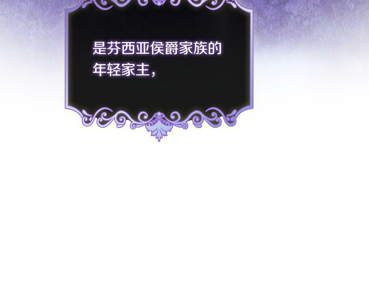 第3话 复仇的序幕4