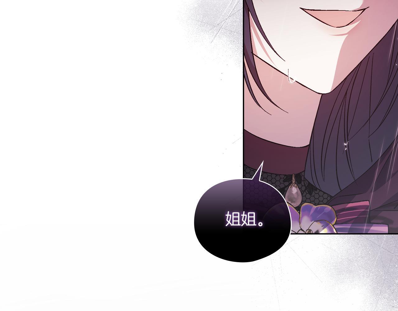 第36话 双胞胎的差异84