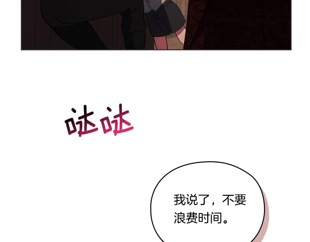 第32话 鞭子与糖87