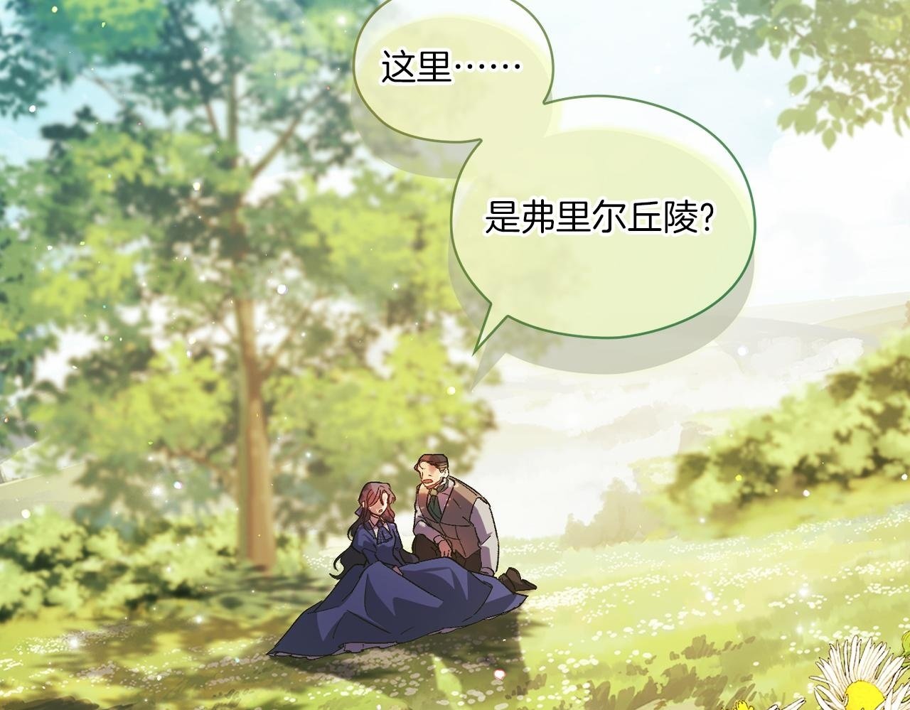 第1话 重启命运之门199
