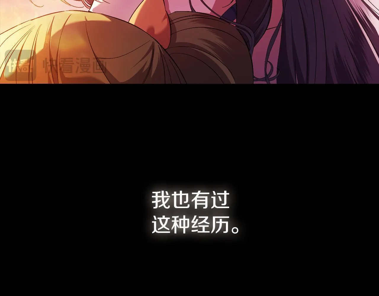 第54话 渴望幸福125