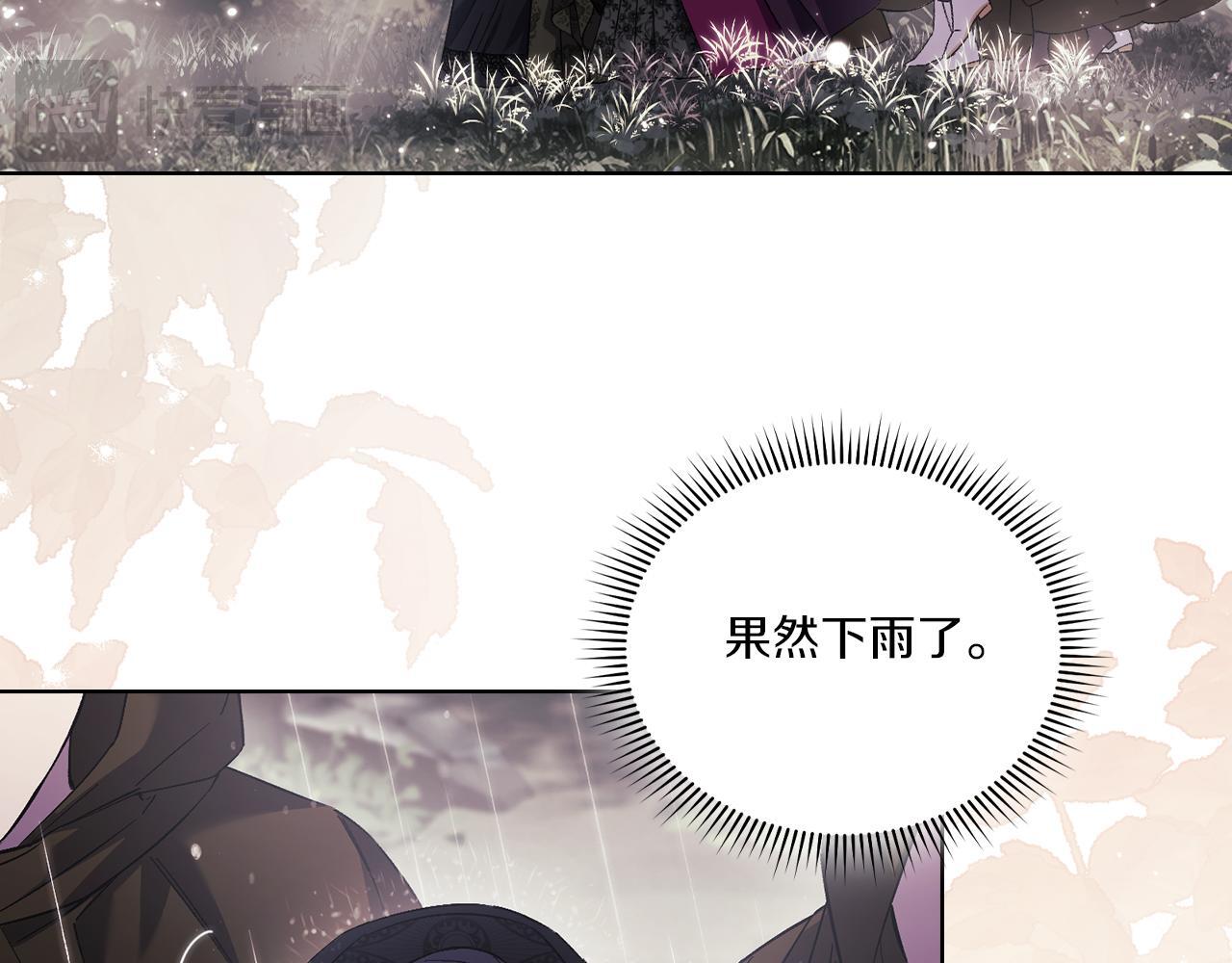 第36话 双胞胎的差异30