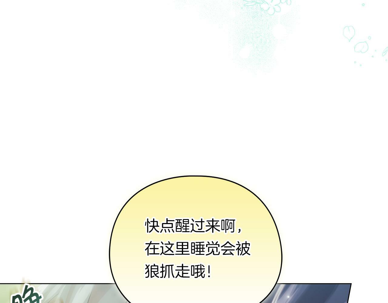 第1话 重启命运之门192