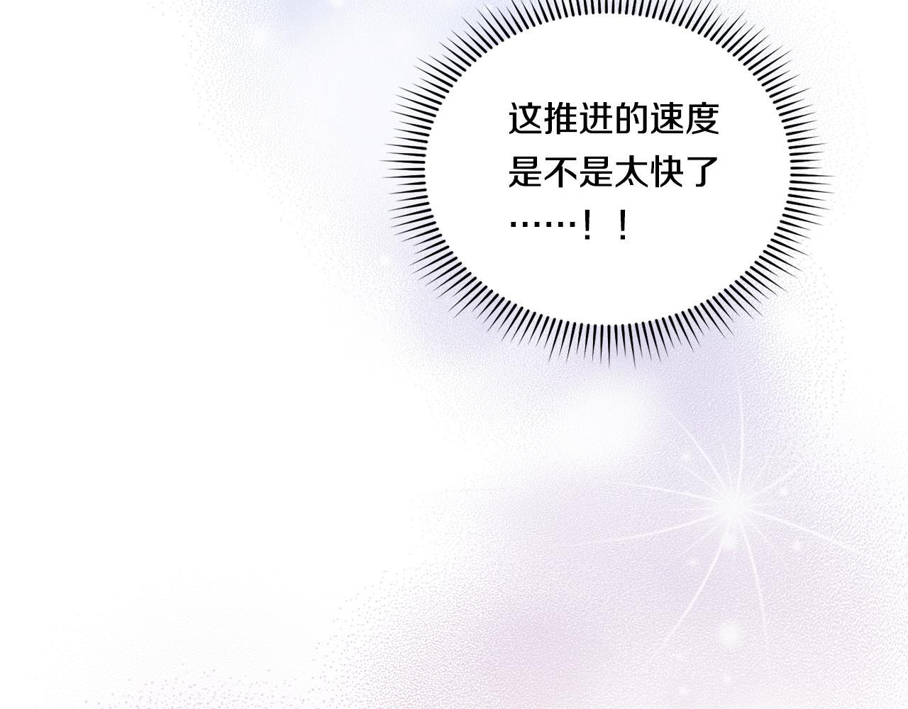 第28话 长辈的善意104