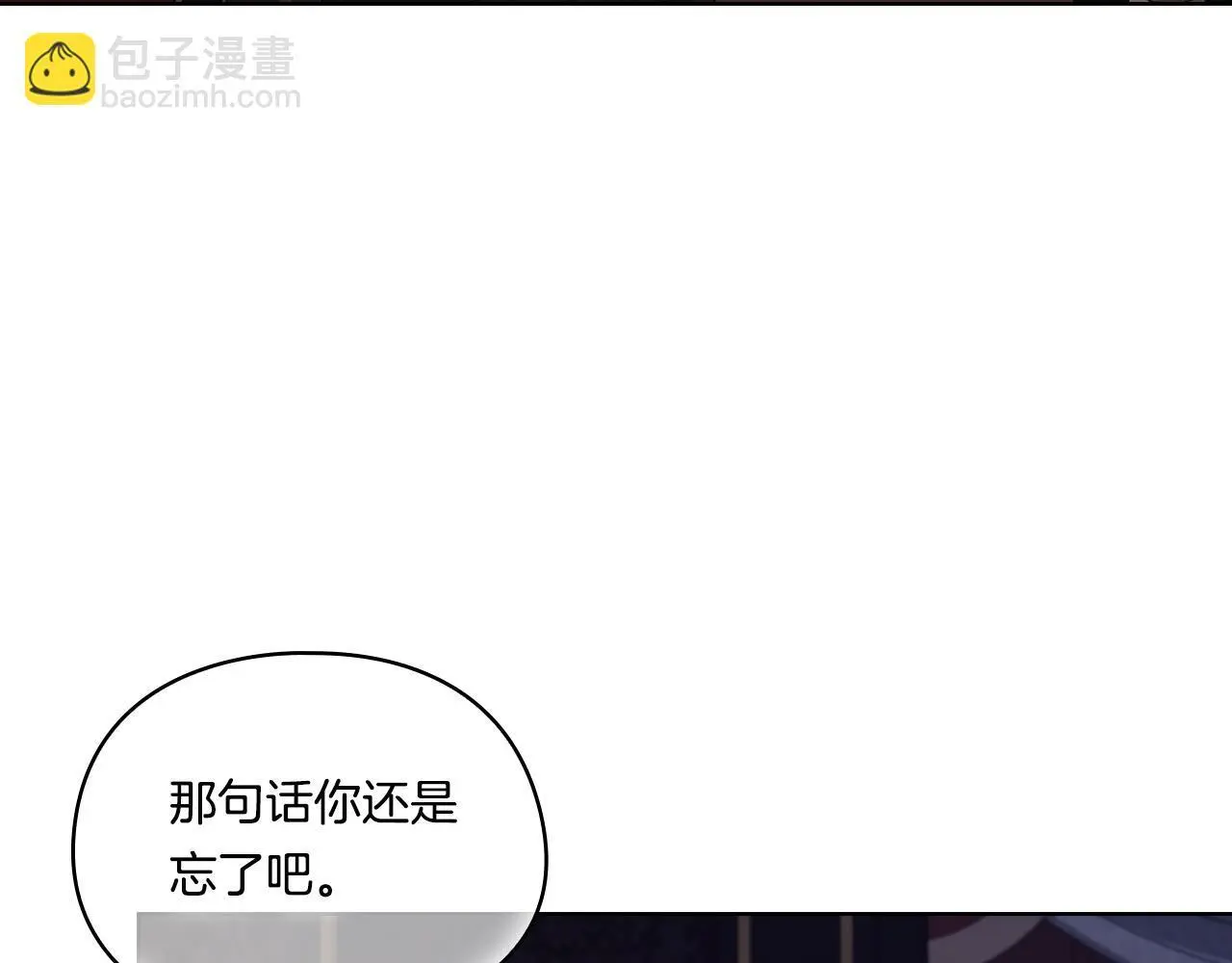 第44话 确认心意189
