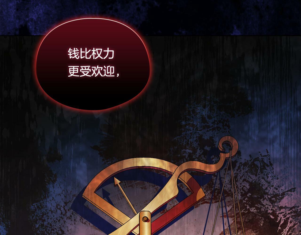 第21话 攻守互换131