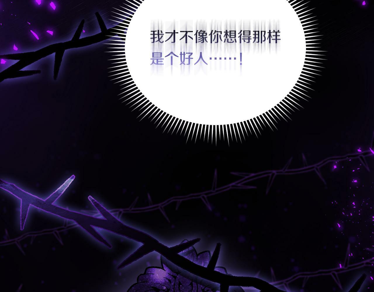 第17话 成为彼此的力量142