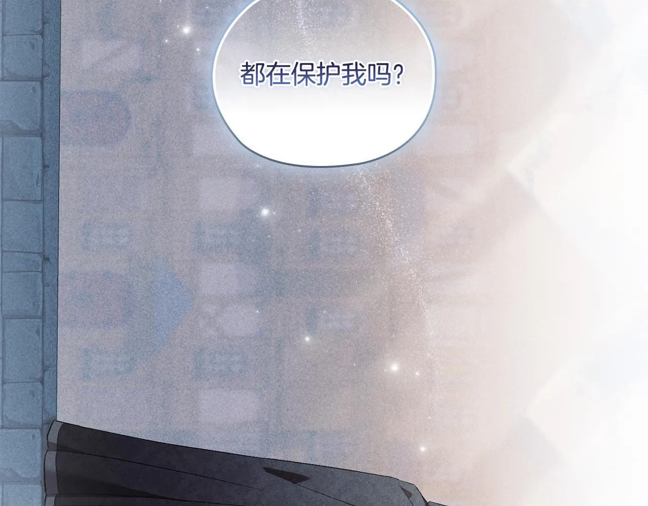 第52话 她的守护者110
