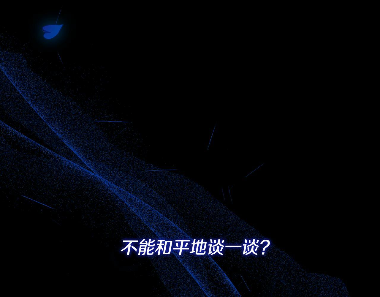 第22话 他宣示主权11