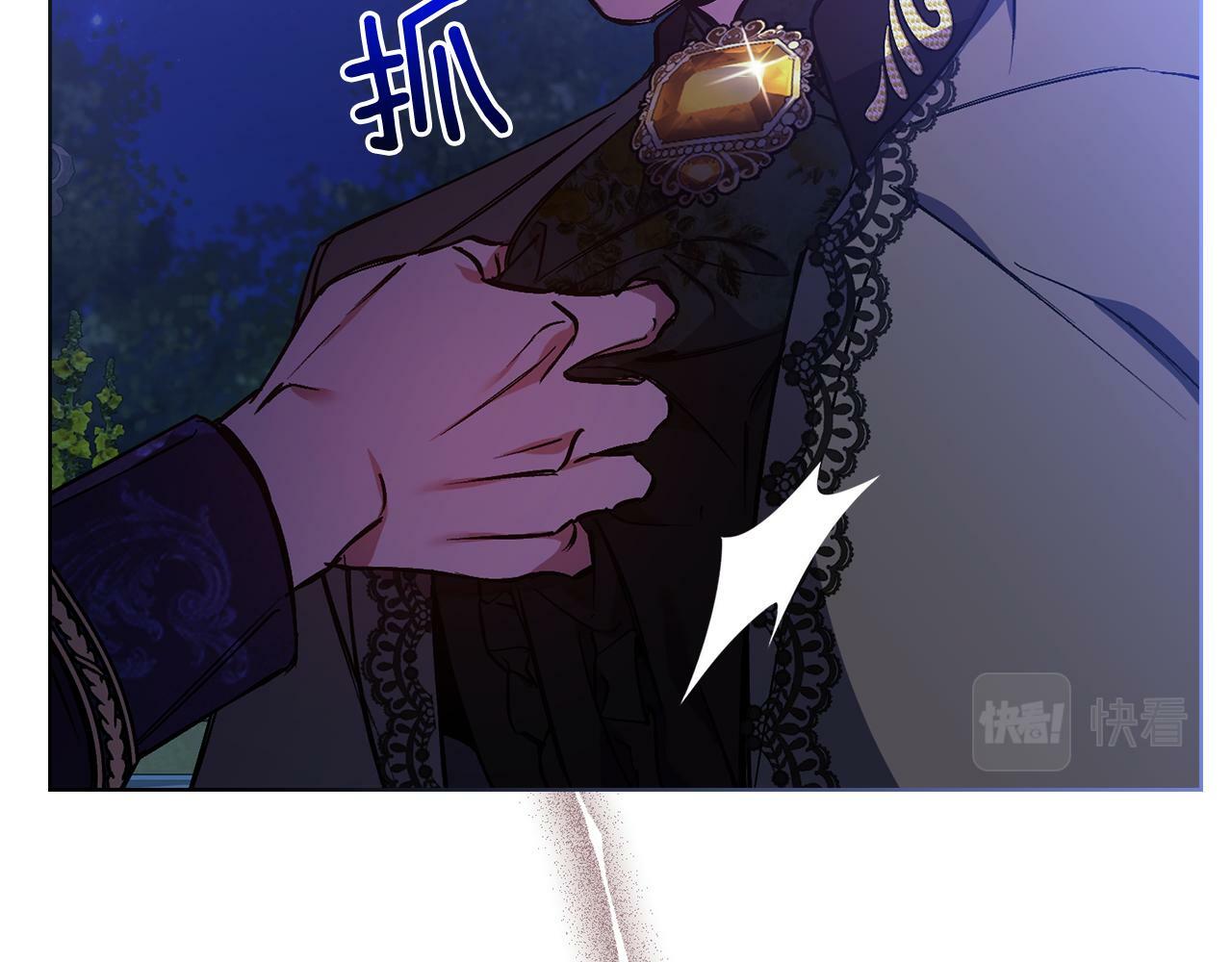 第5话 这是有偿救援61