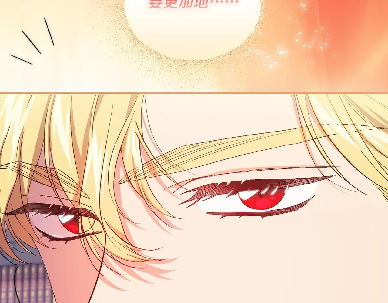 第41话 定义关系138