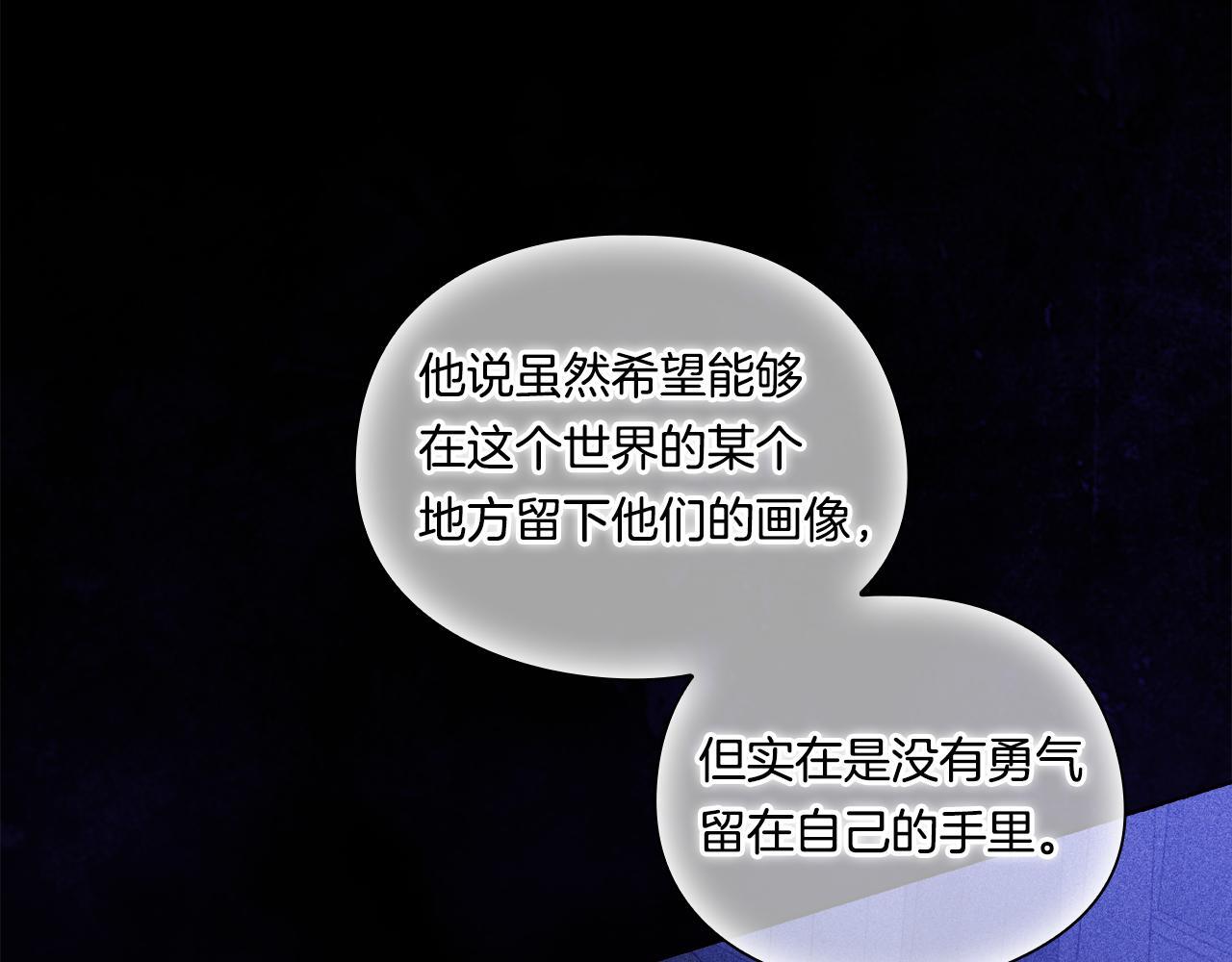 第29话 神秘监护人？26