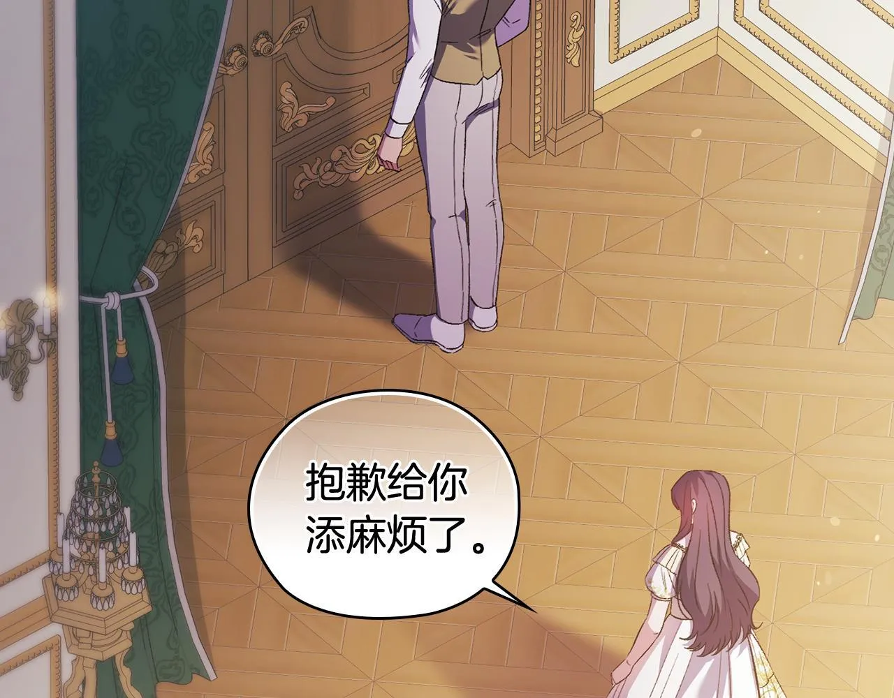 第57话 酒后断片？221