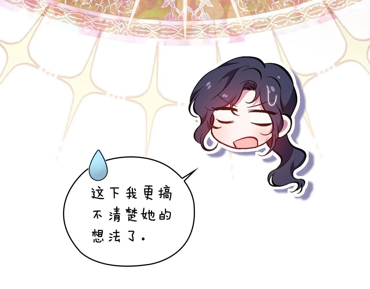 第66话 开始审判15