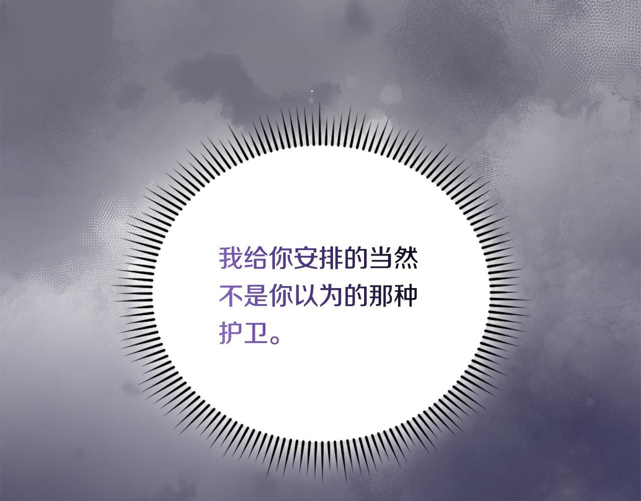 第33话 假面的裂痕56