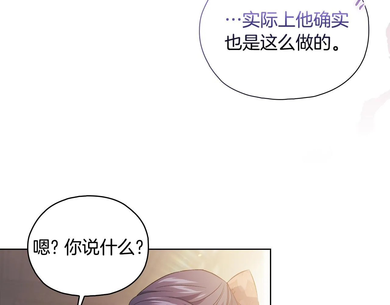 第76话 人肉炸弹119