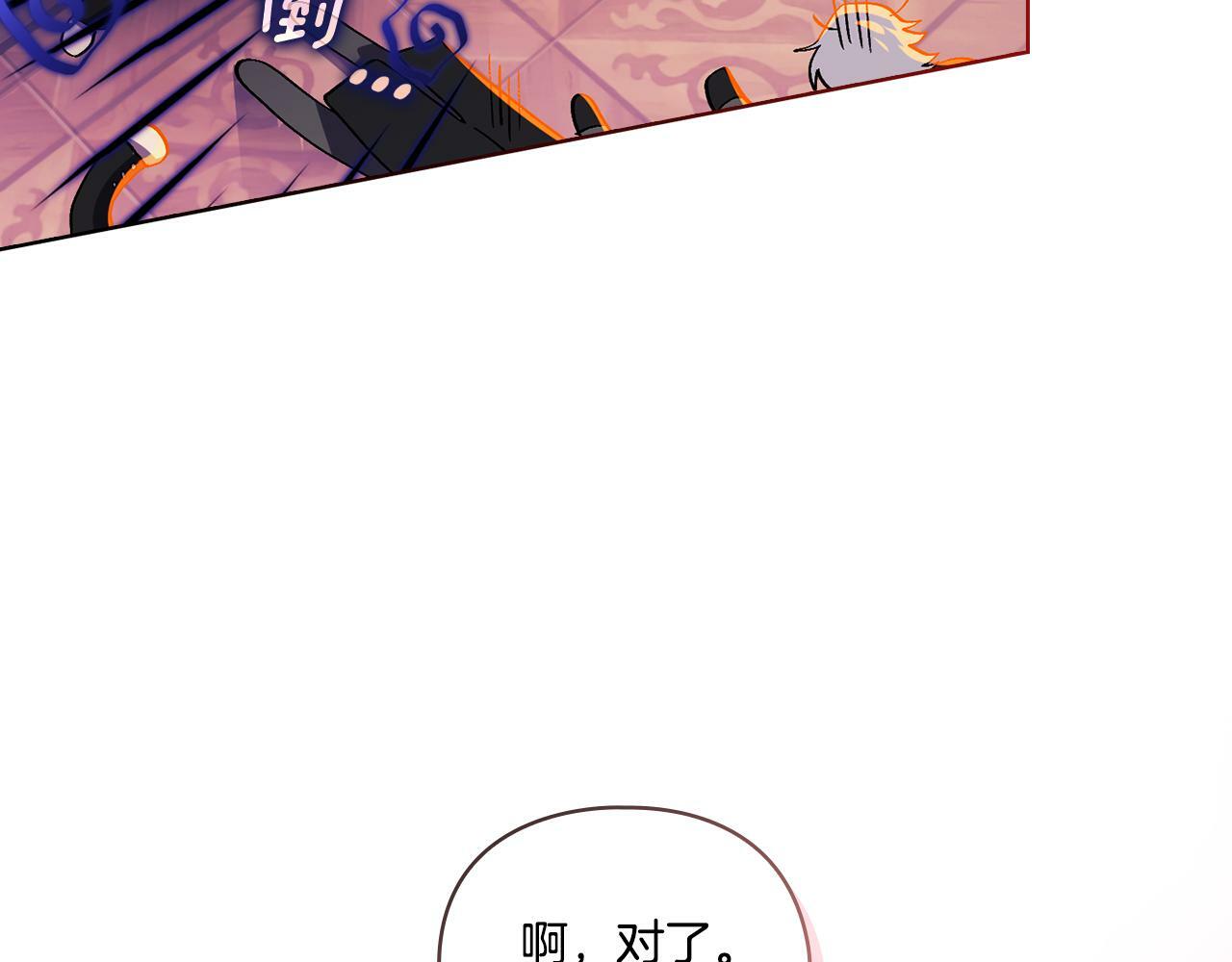 第10话 与妹妹离心23