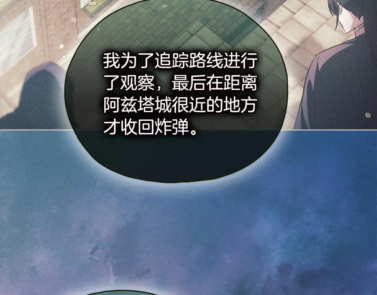 第78话 废牌18