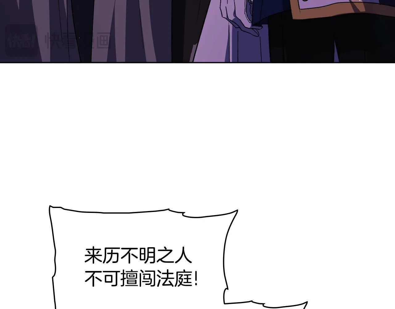 第68话 无罪释放26