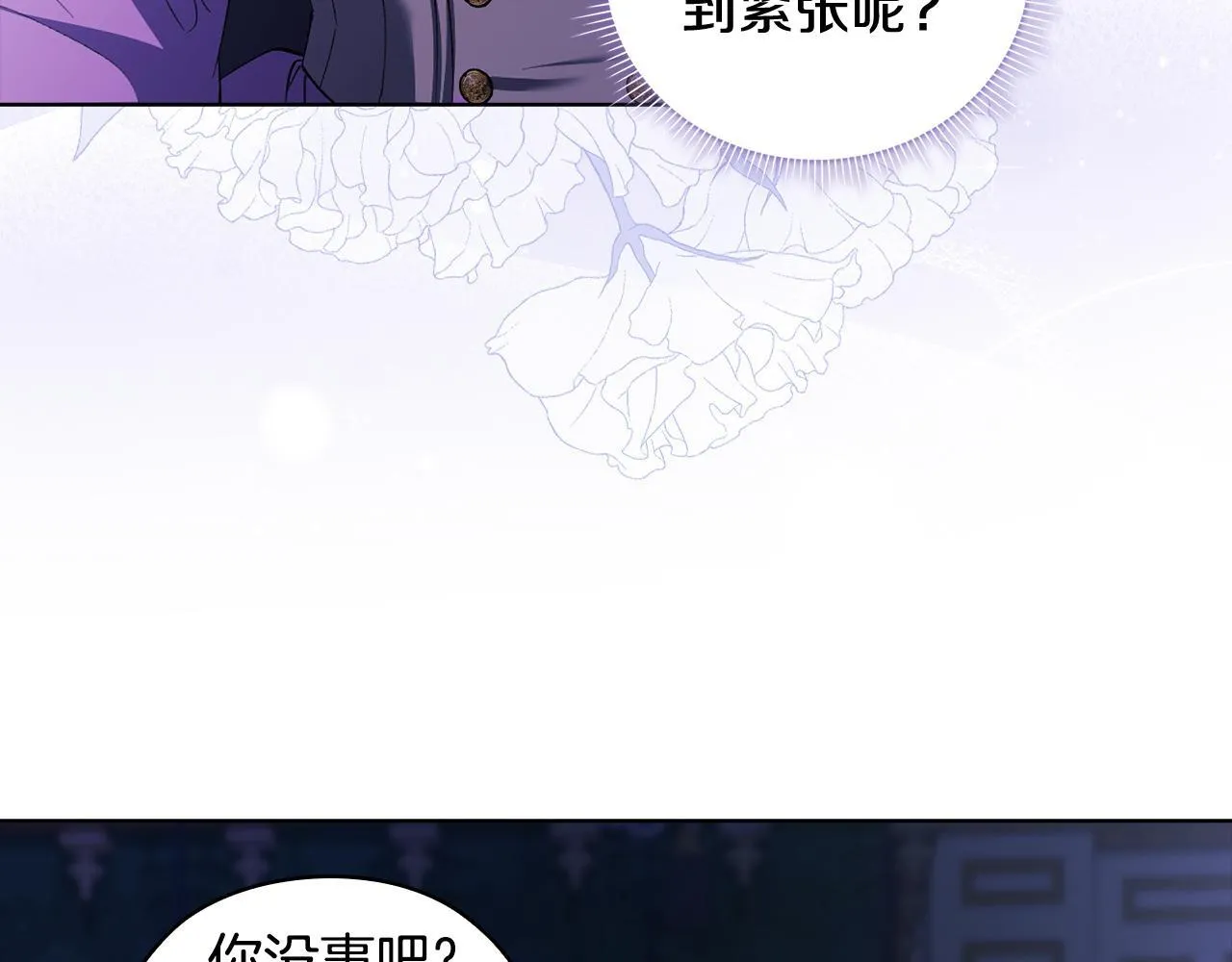 第55话 婚前拜访128