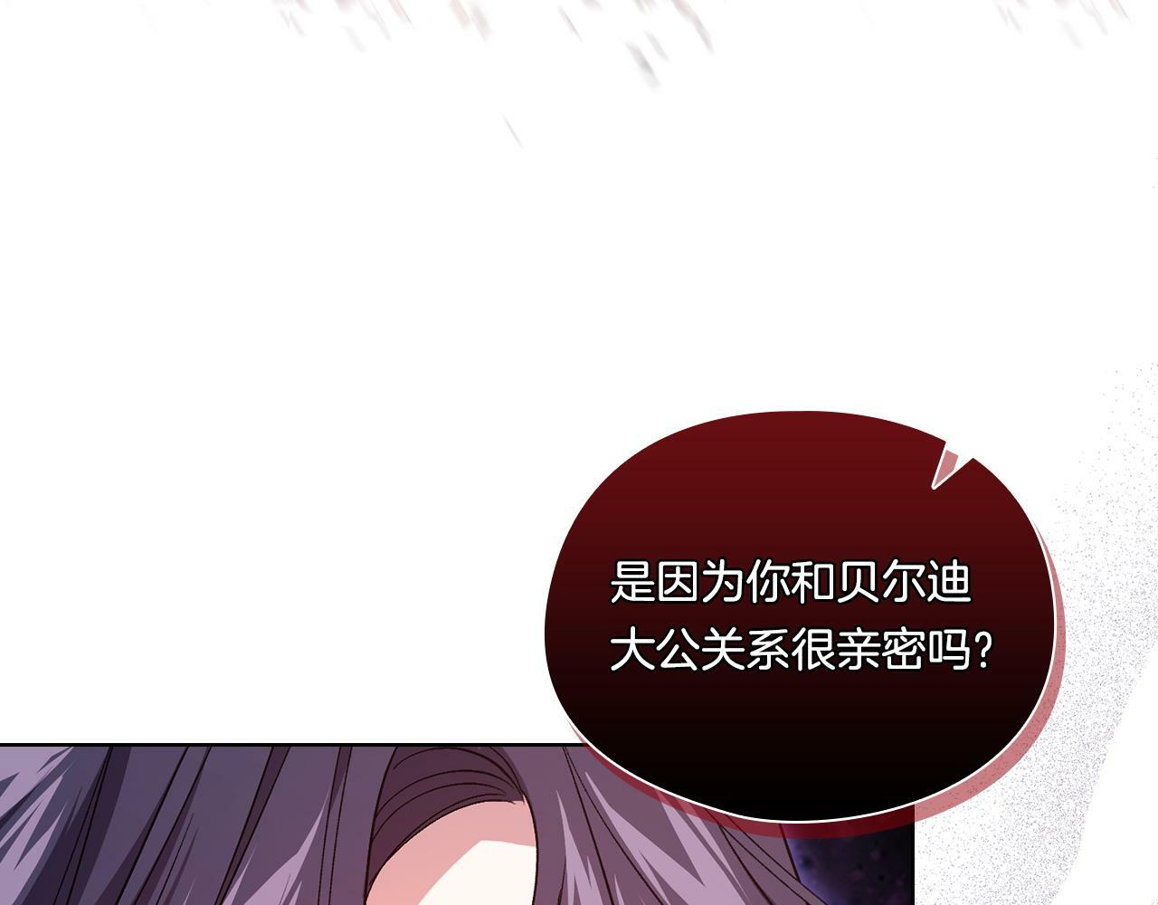第21话 攻守互换52