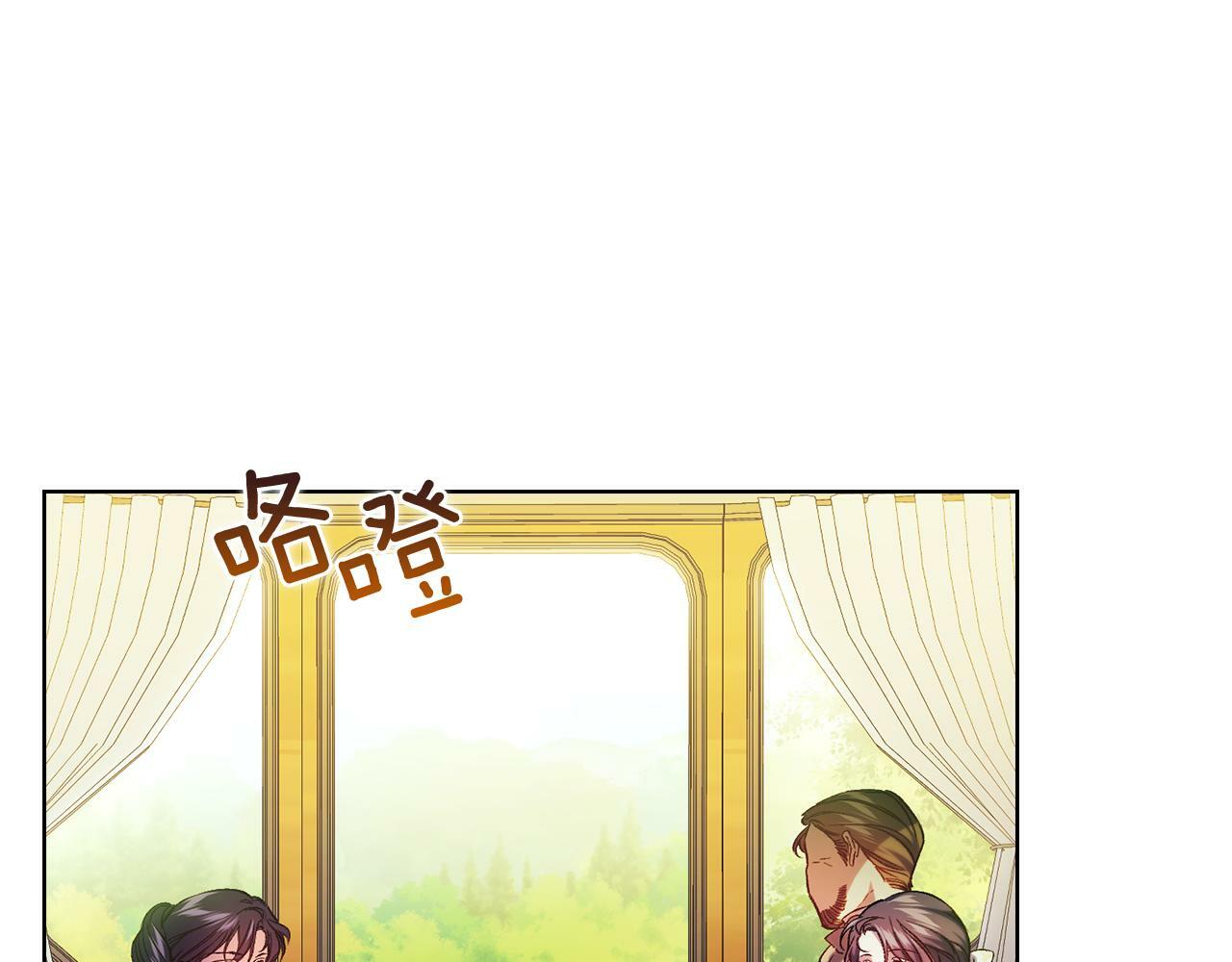 第9话 各异的心思3