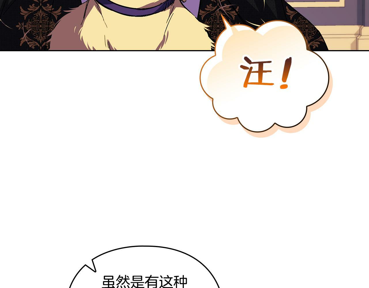 第8话 他不会甘于现状125