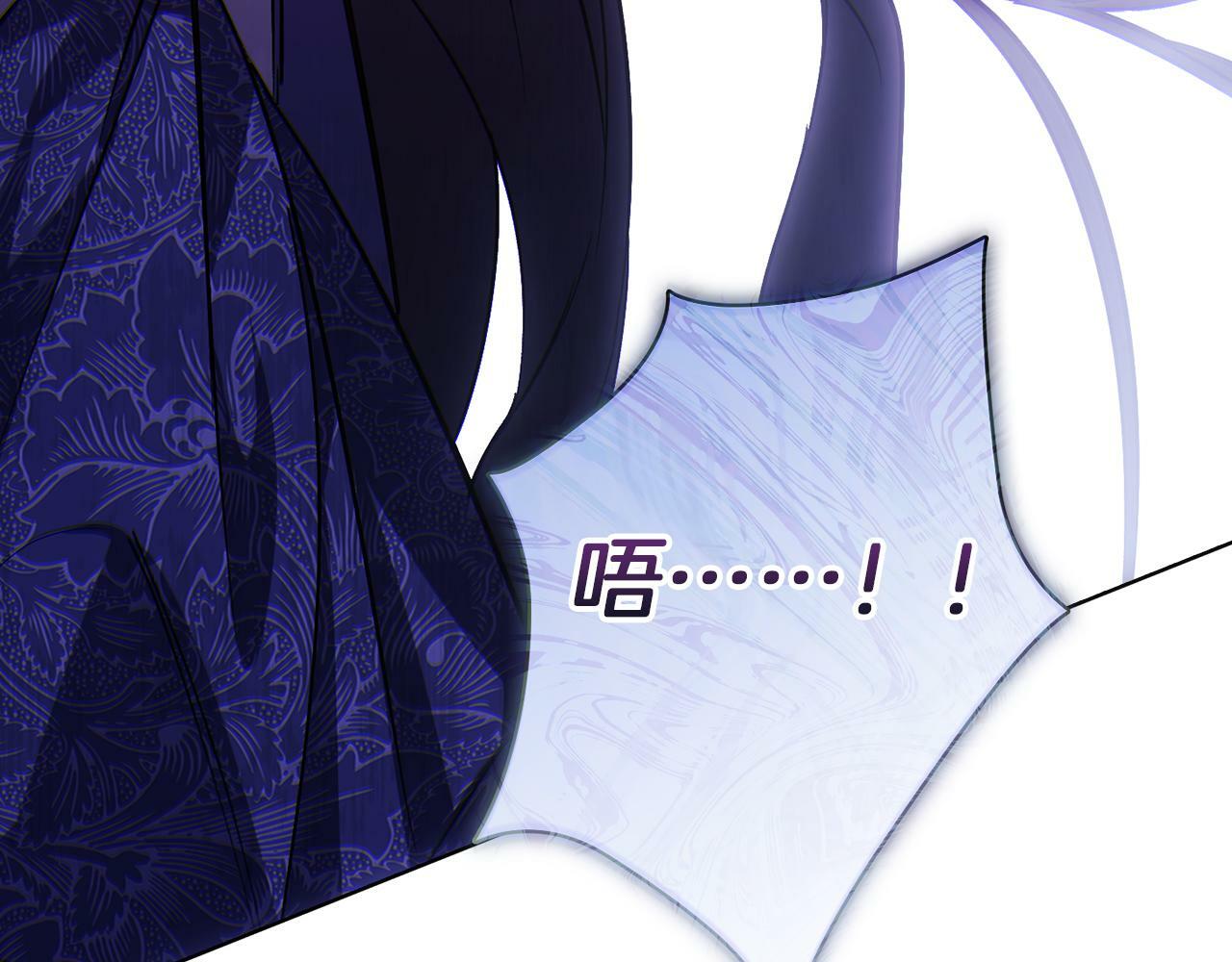 第3话 复仇的序幕76