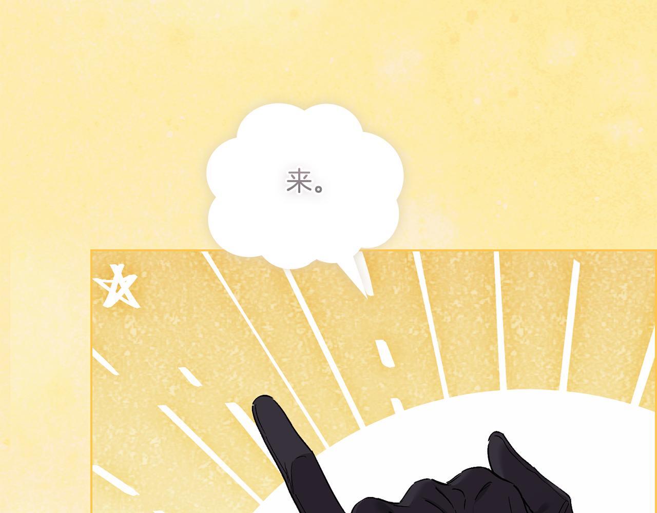 第37话 捅破窗纸201