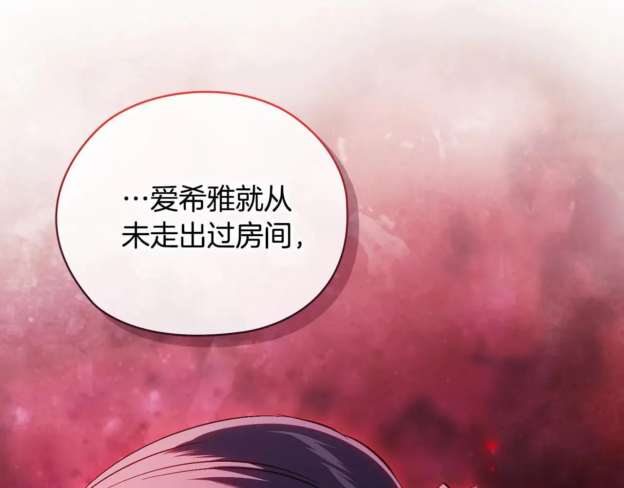 第71话 小时候156