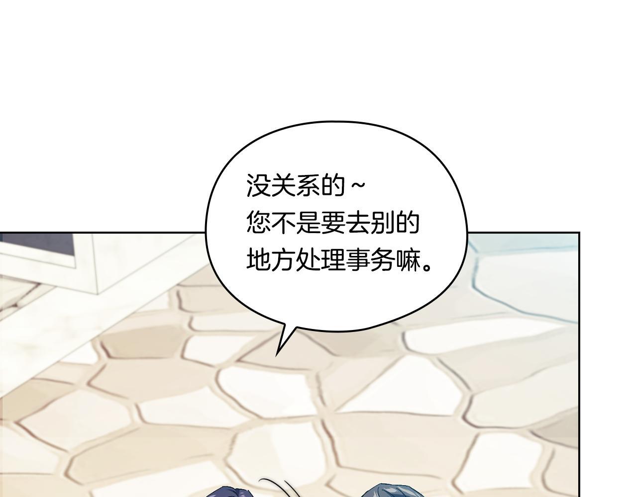 第35话 预判的预判50