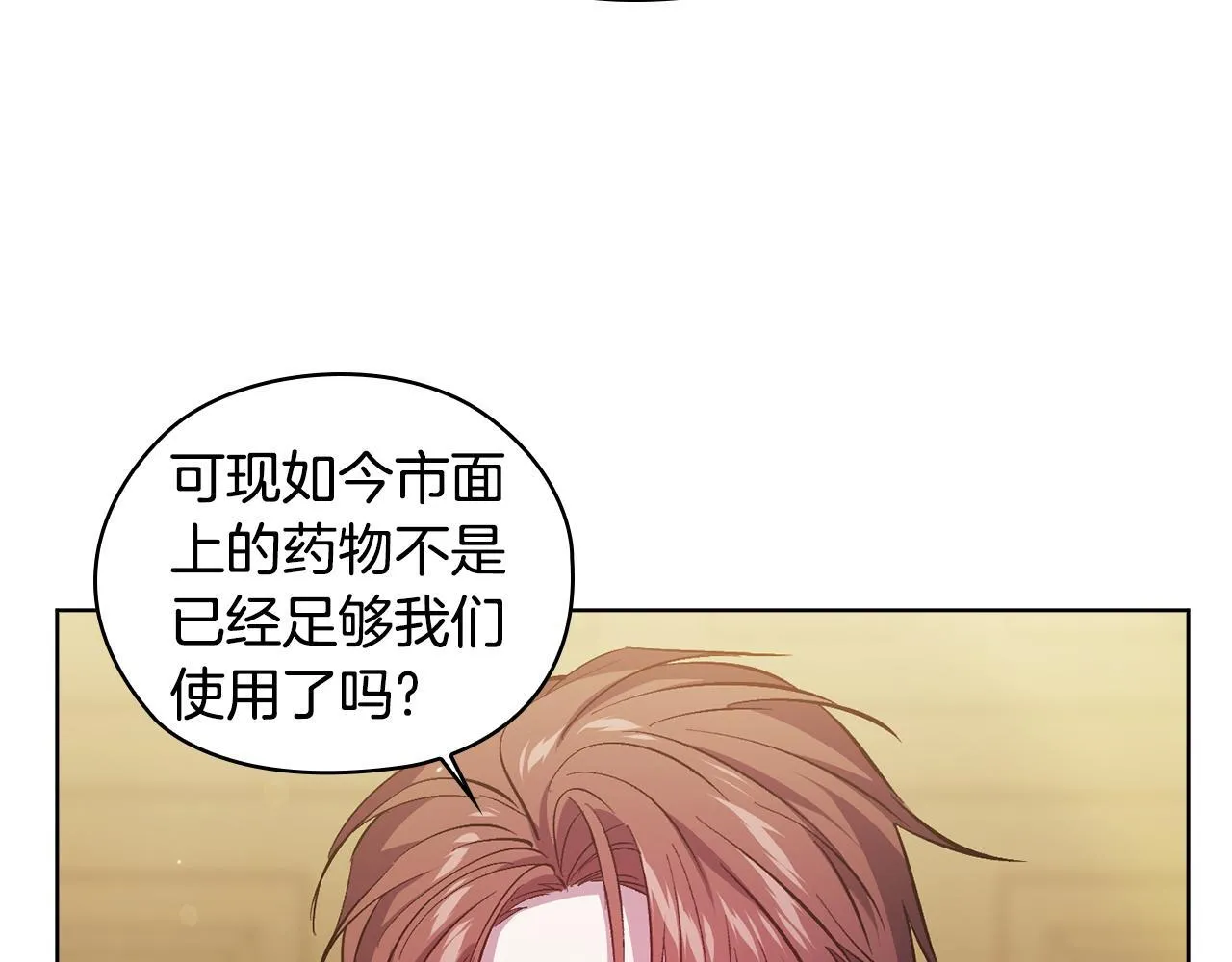 第67话 证人54