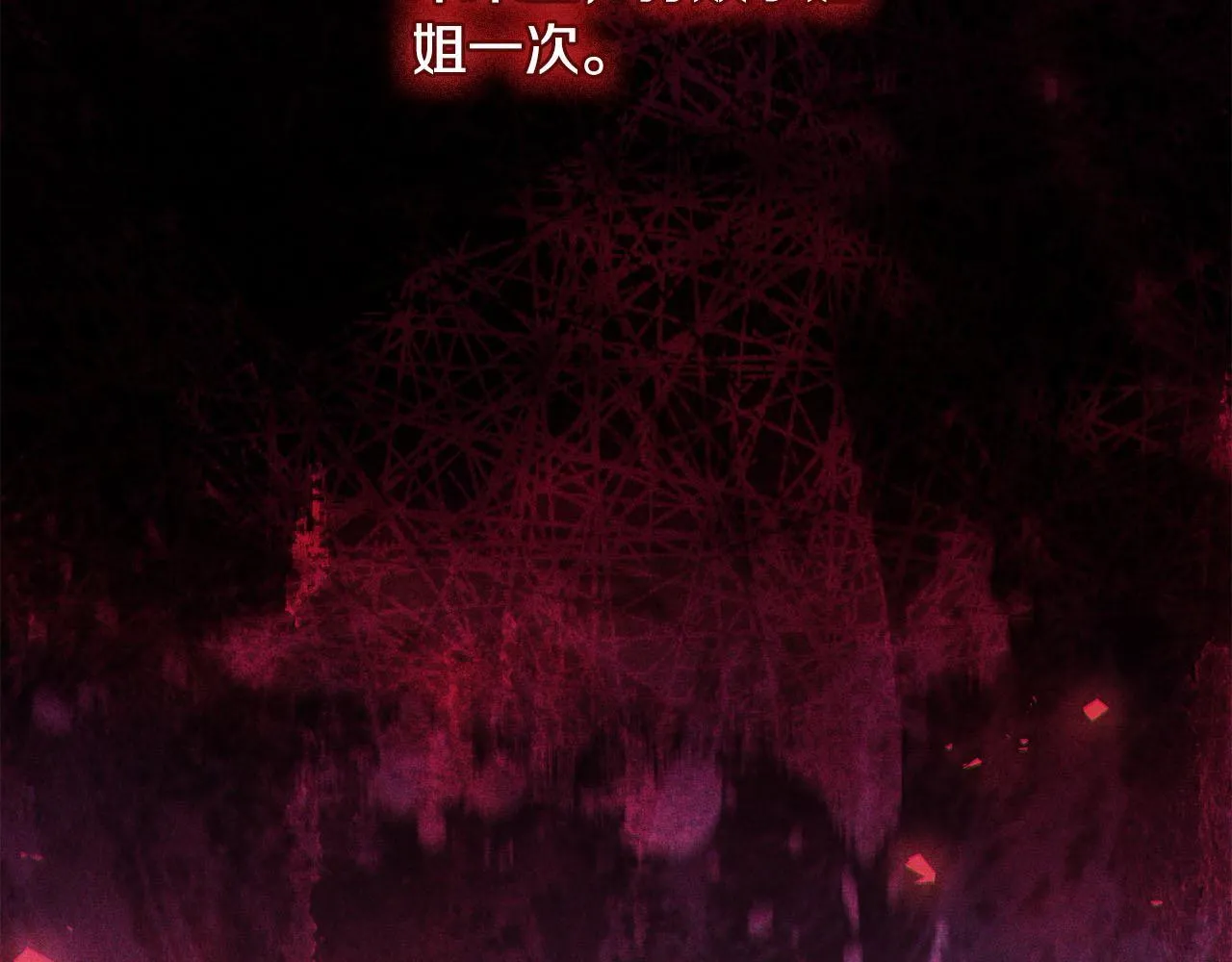 第78话 废牌182
