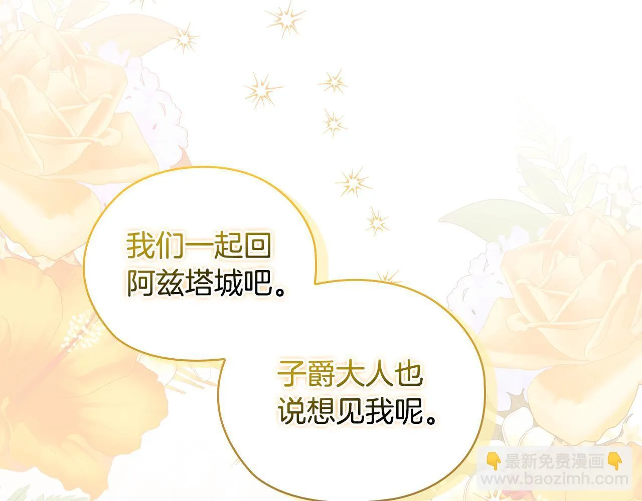 第54话 渴望幸福178