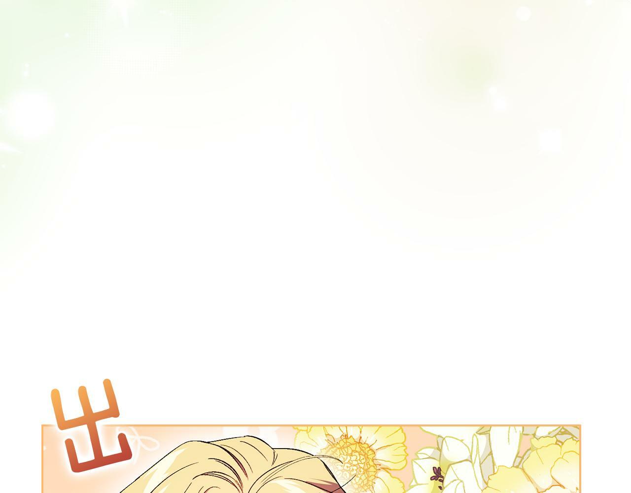 第19话 逆转局势的计划104