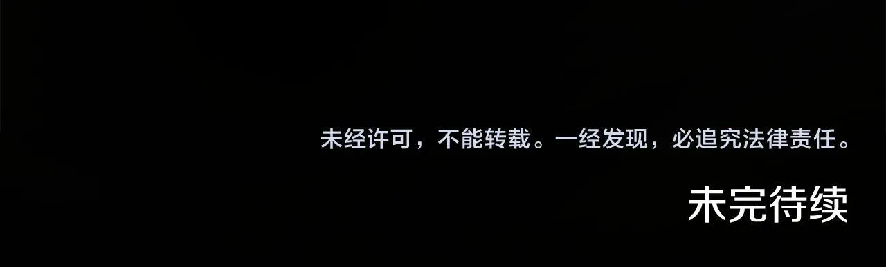 第56话 醉酒190