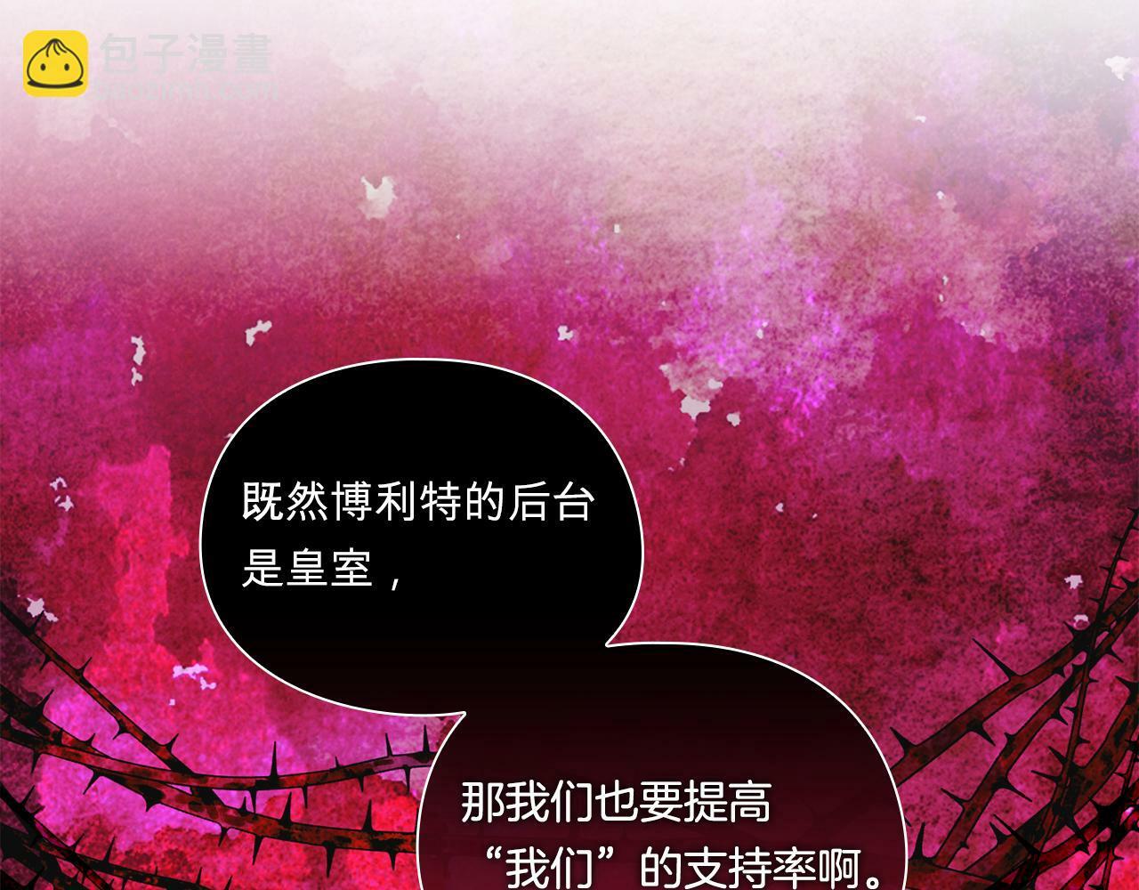 第23话 我们的孩子145