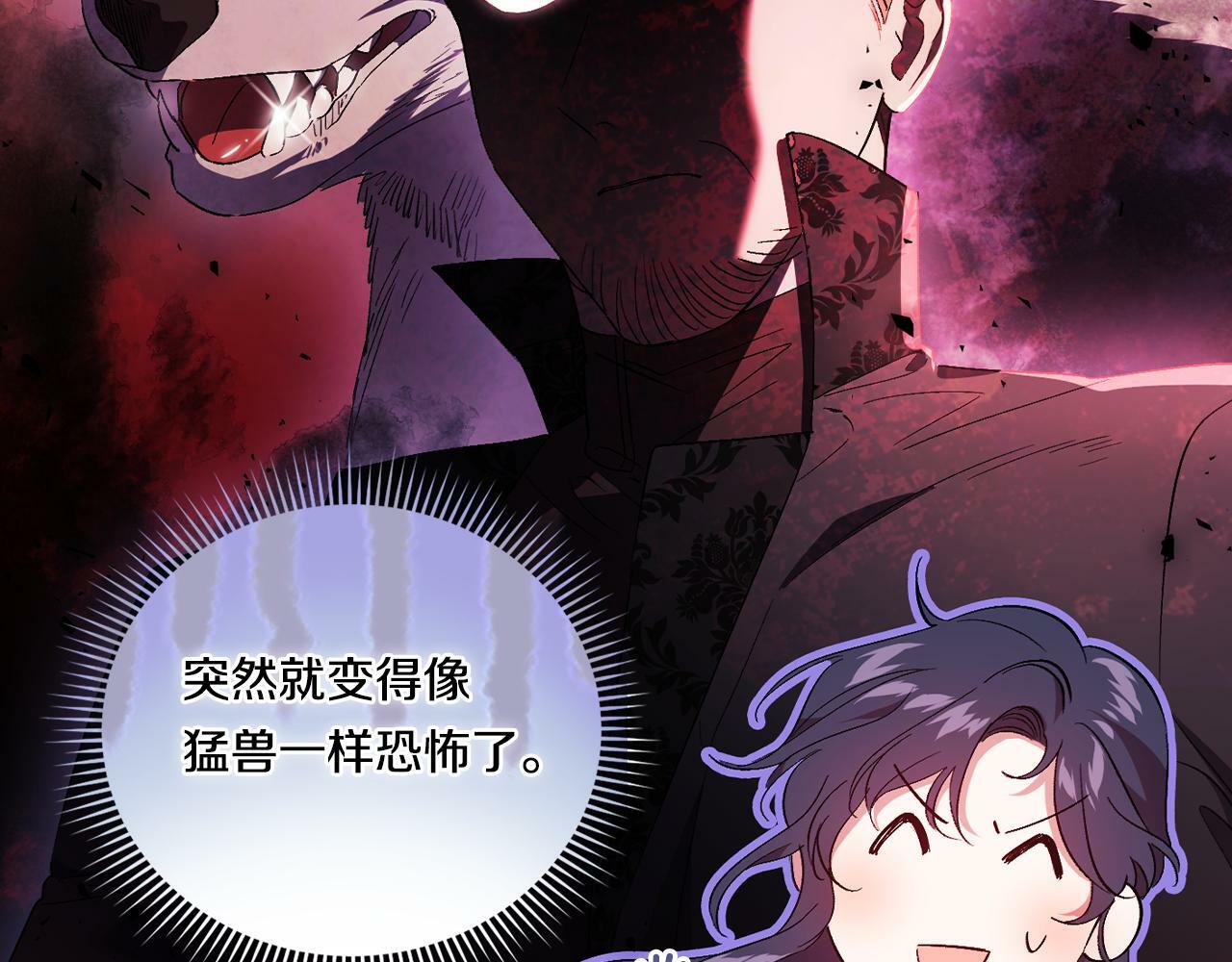 第27话 谈判的好手114