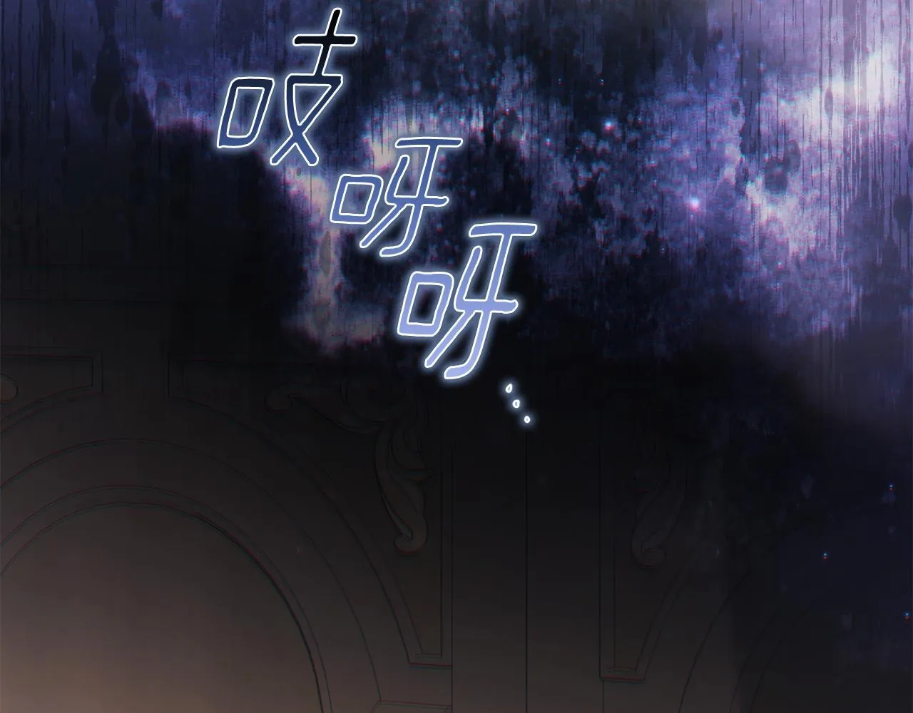 第57话 酒后断片？233