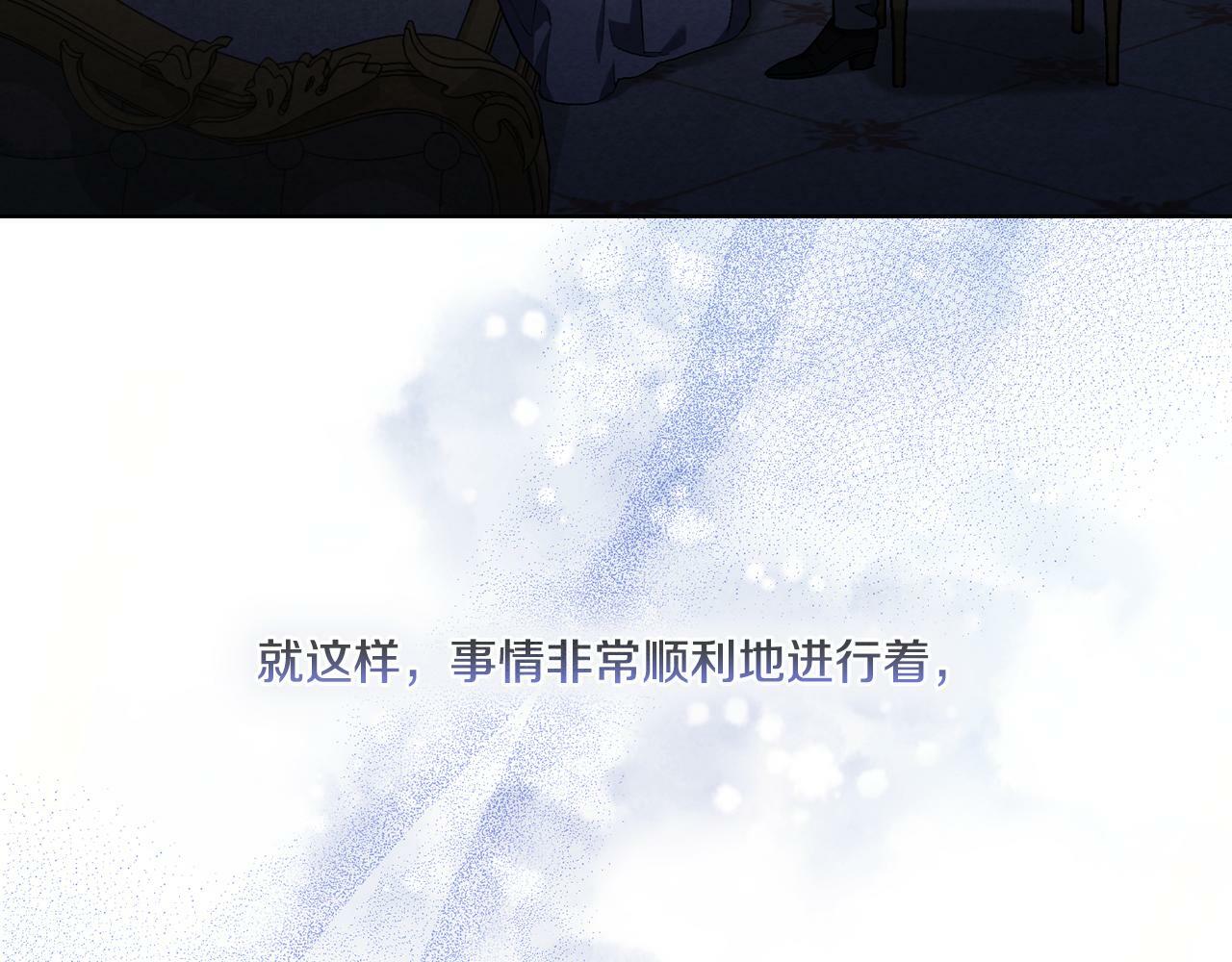 第11话 成人礼的主角41