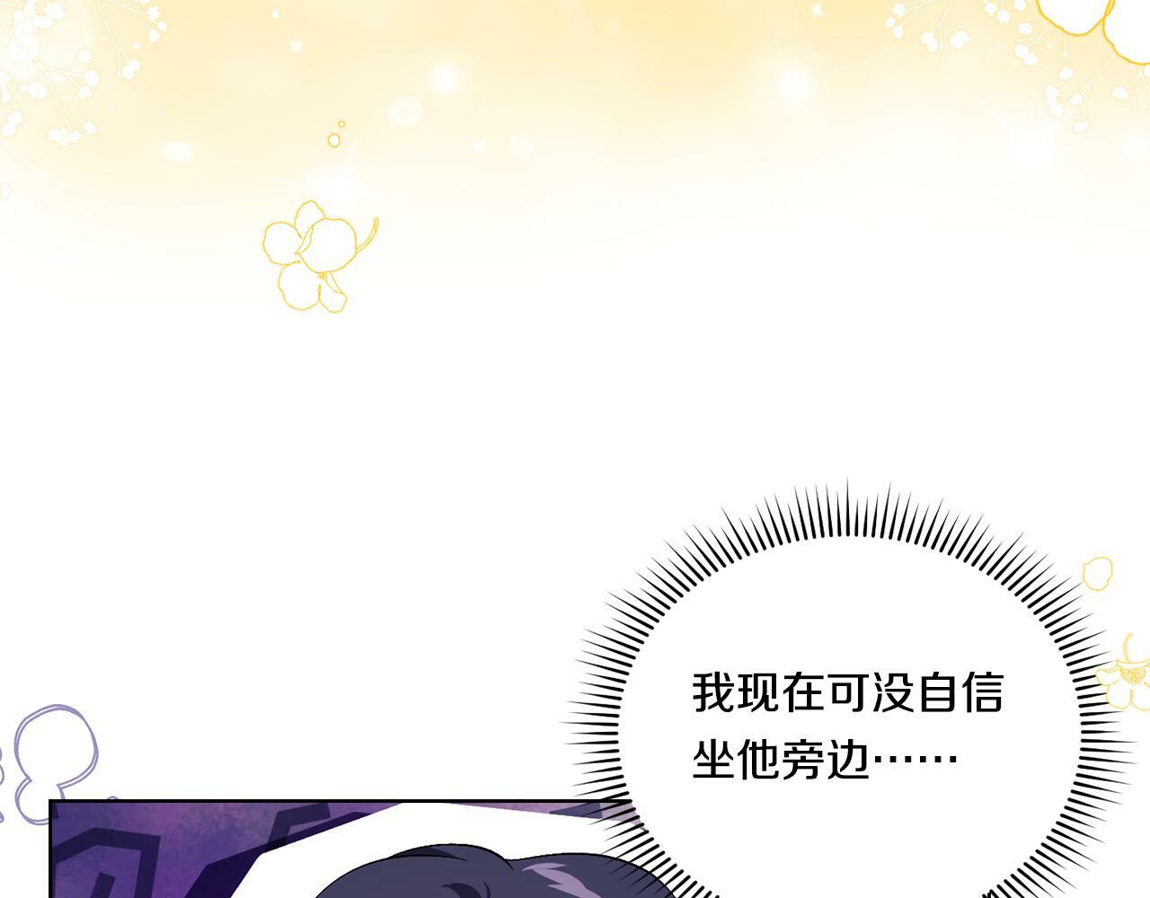 第27话 谈判的好手27