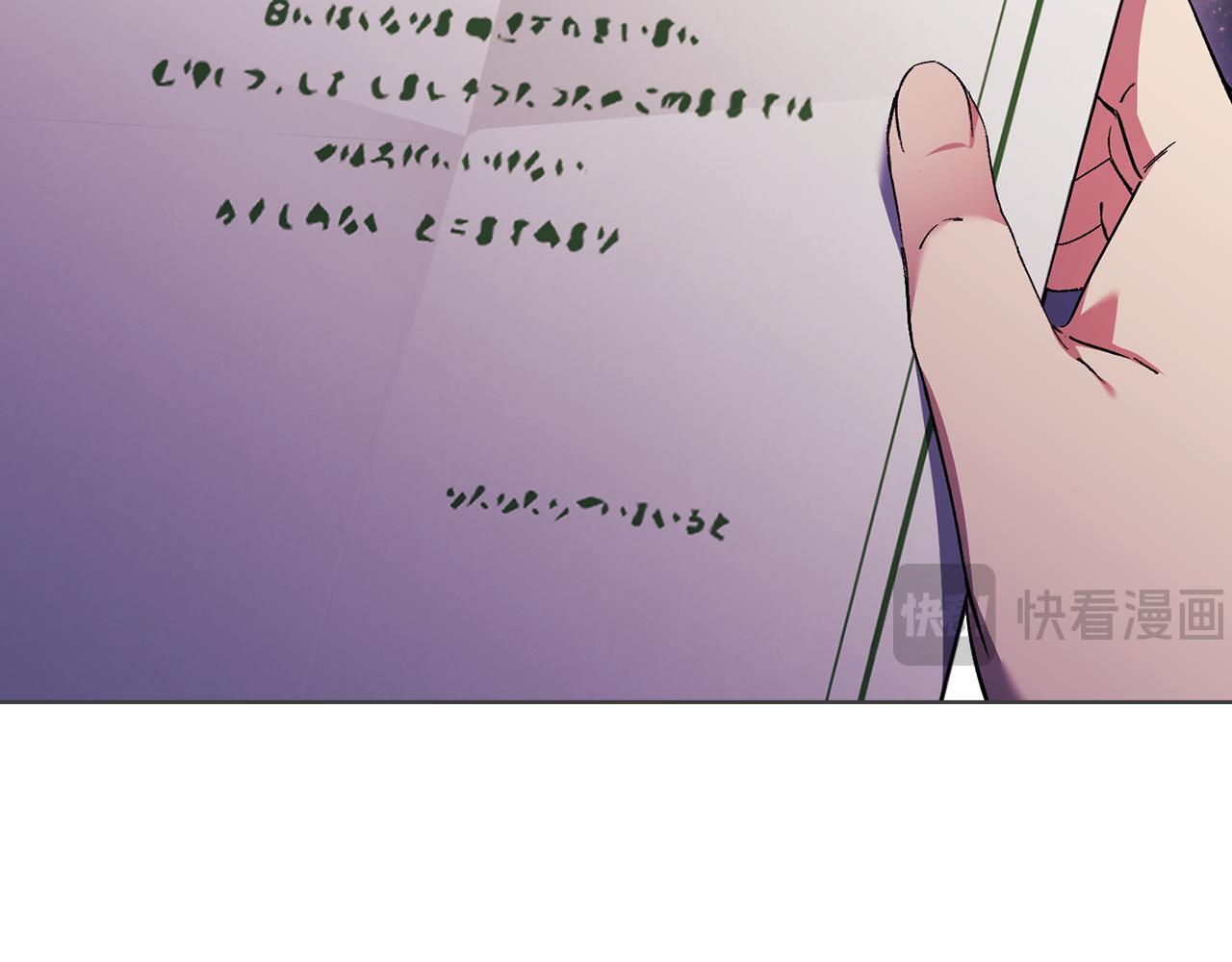 第34话 妹妹丧失冷静164