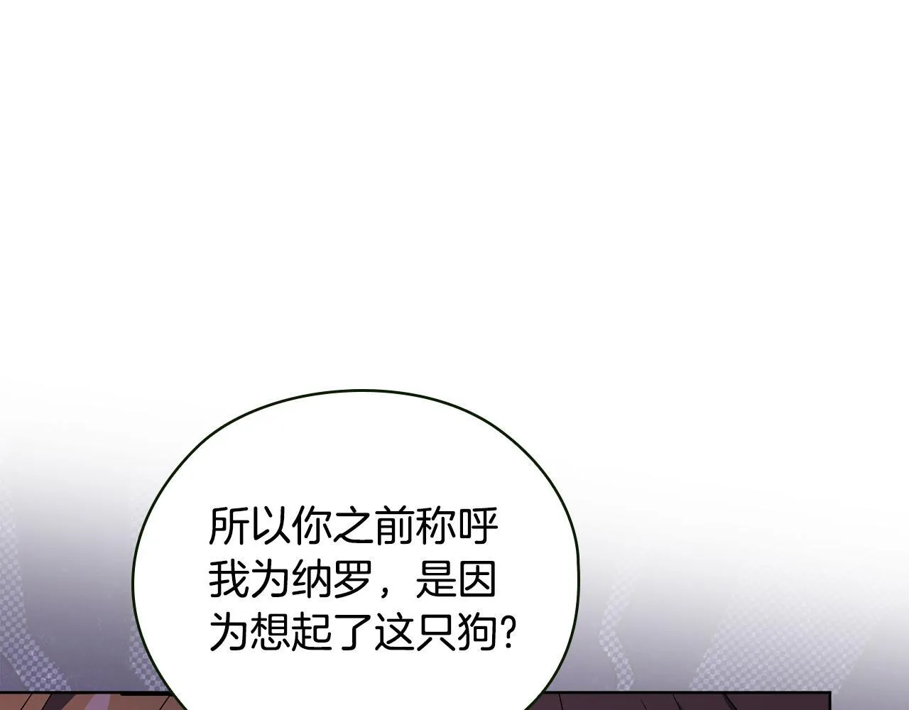 第60话 二人世界59