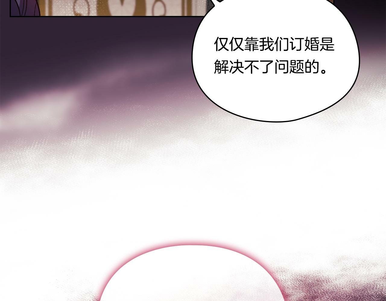 第23话 我们的孩子53