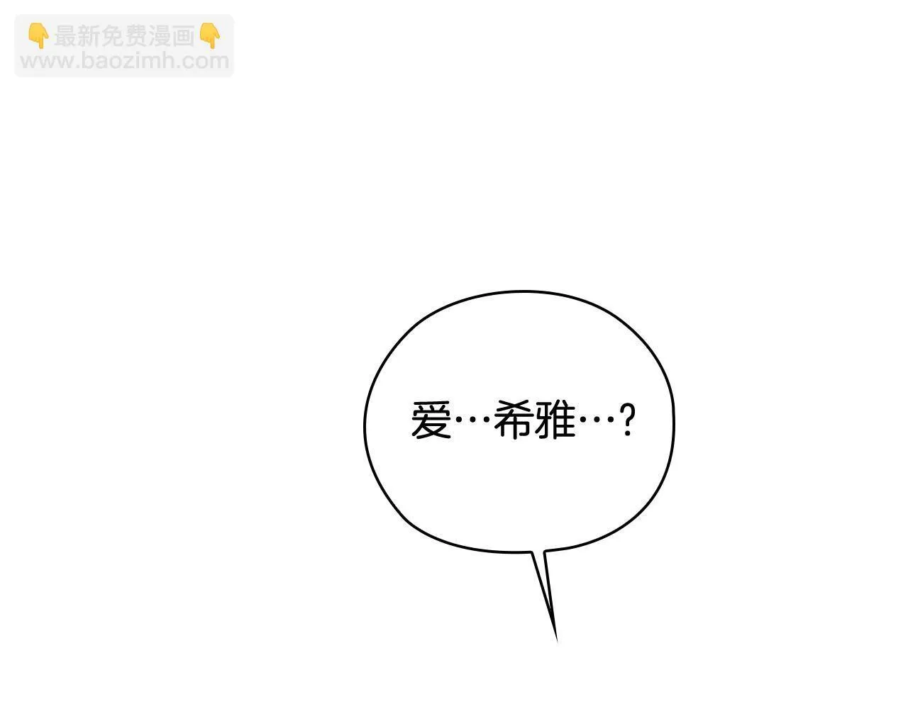 第57话 酒后断片？56