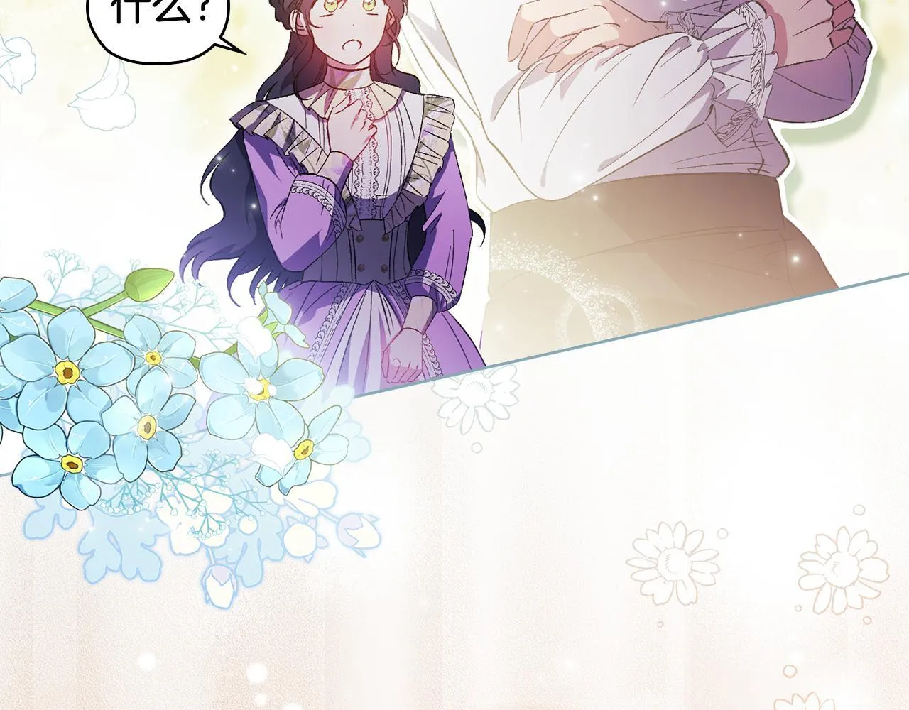 第55话 婚前拜访137