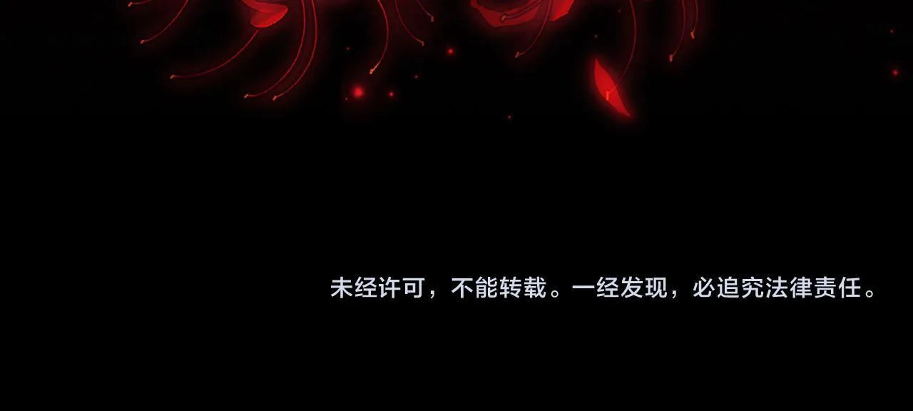 第52话 她的守护者195