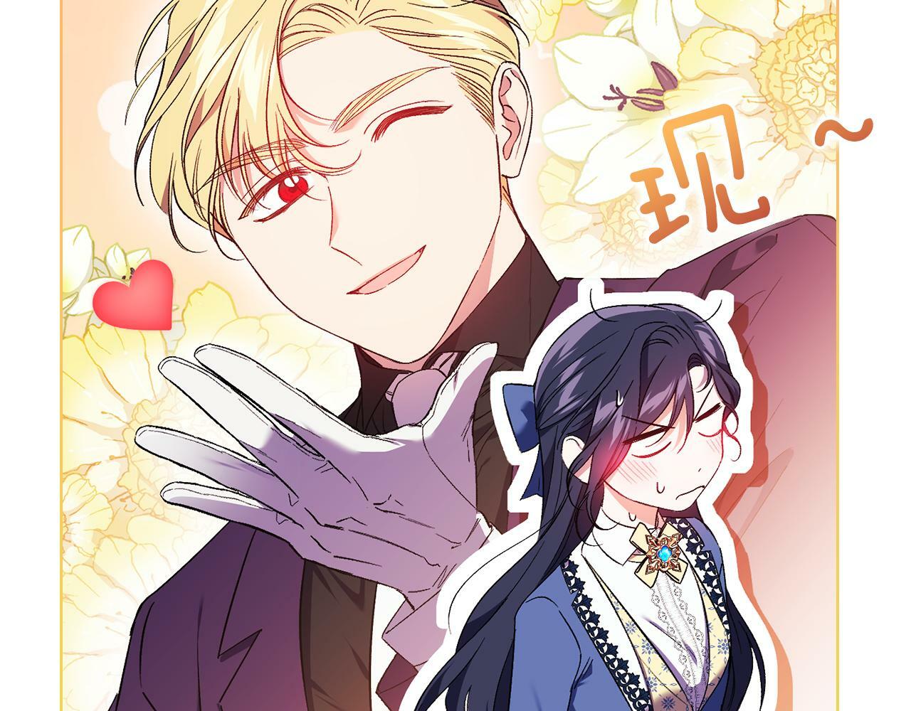 第19话 逆转局势的计划105