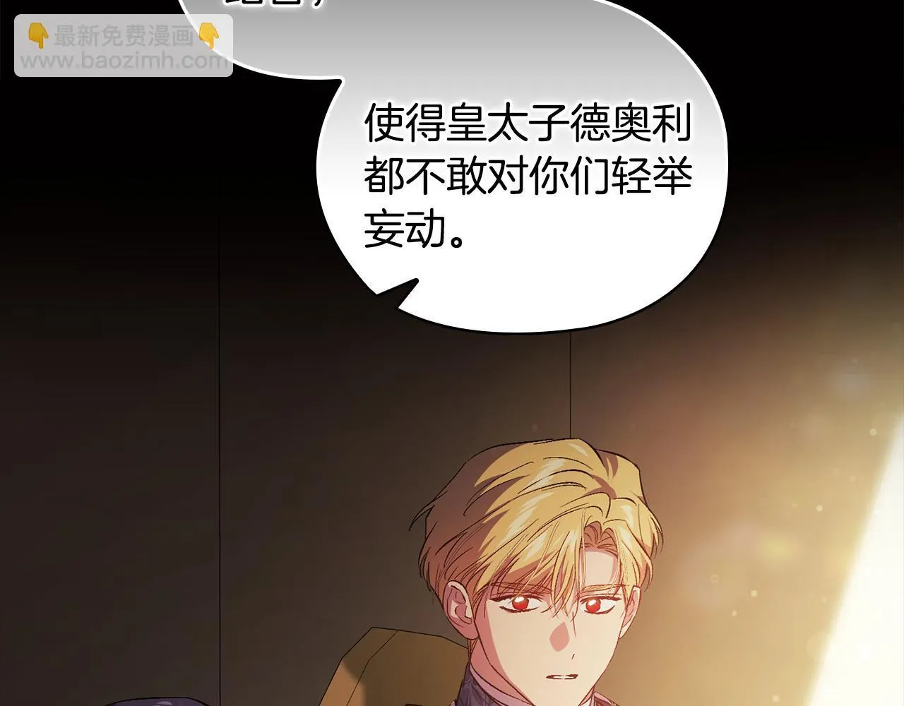 第54话 渴望幸福23